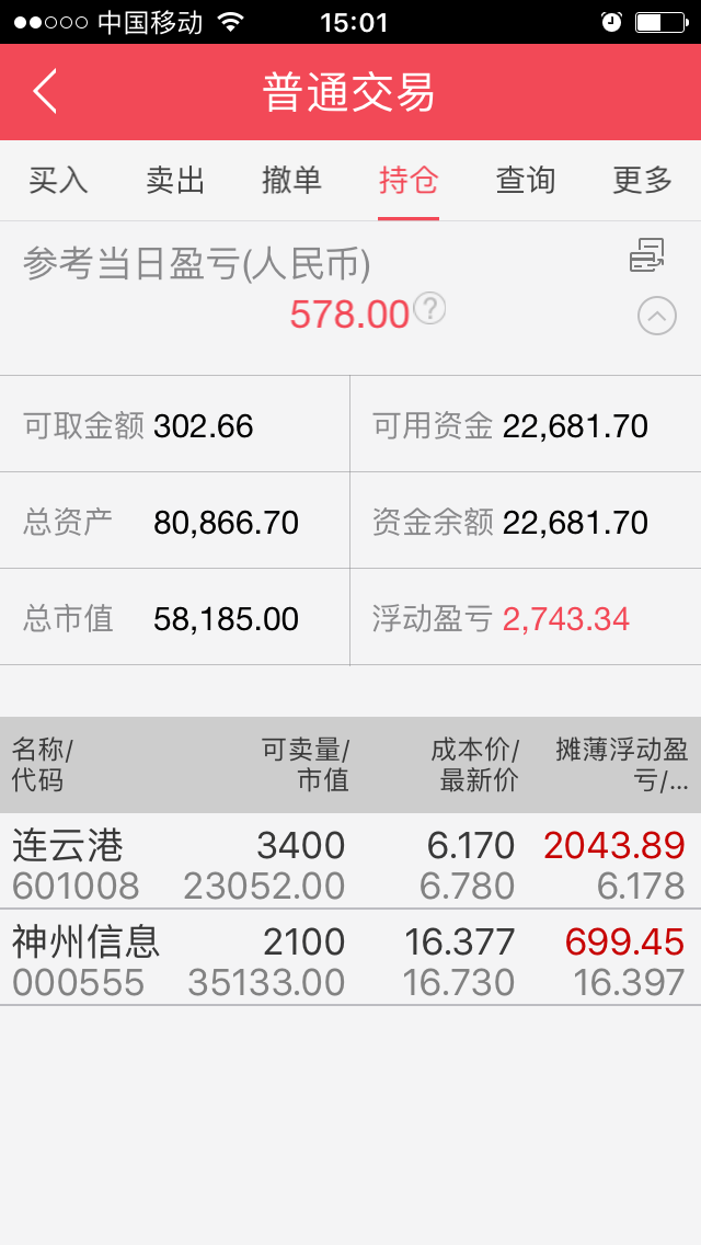 QQͼƬ20170803220723.png